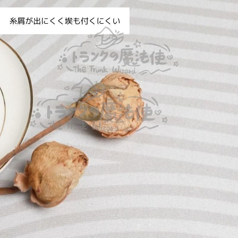 ペルシャ風 200cm×140cm