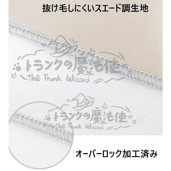 ラグ フロアマット