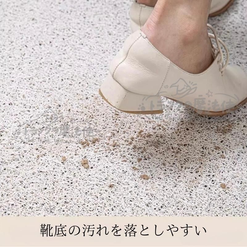 泥落とし フリーカット