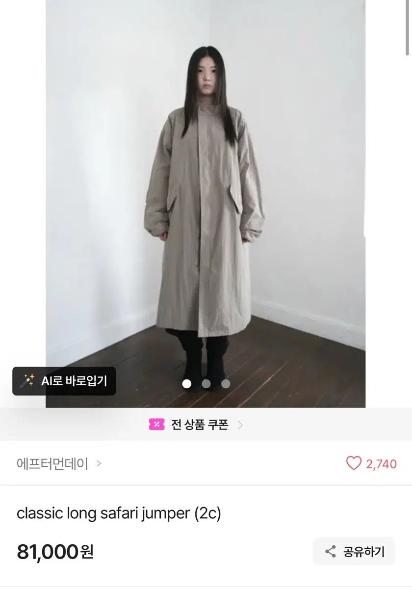 aftermonday classic ロング マウンテンパーカー アウター ブラック