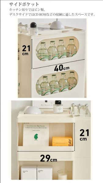 キッチンワゴン