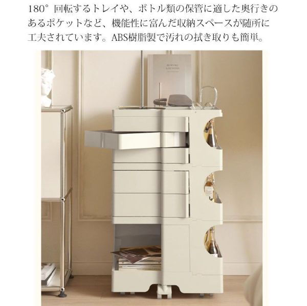 3段5トレイ 5段トレイ Wagon 収納ラック キャスター付き Joe Colombo ジョエ コロンボ デザイナーズ家具 ミッドセンチュリー キッチンワゴン マルチワゴン 韓国 おしゃれ 収納 キッチン MARWIL-DEMENAGEMENTS_CH