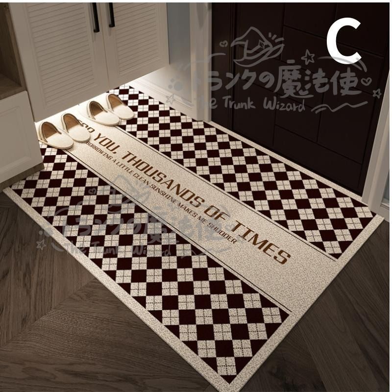 アーガイル柄 フリーカット