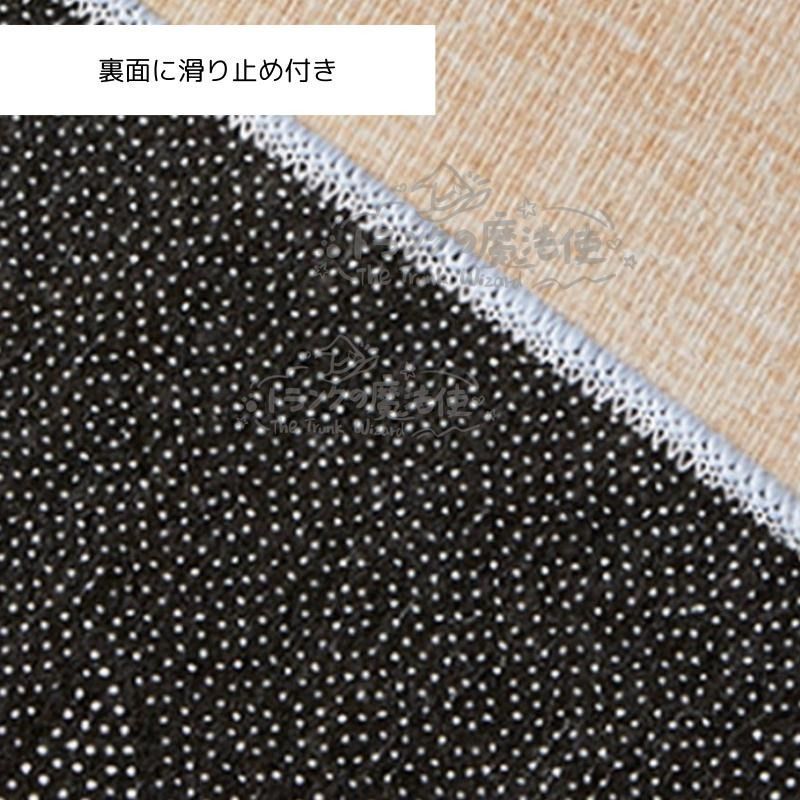 じゅうたん 洗える