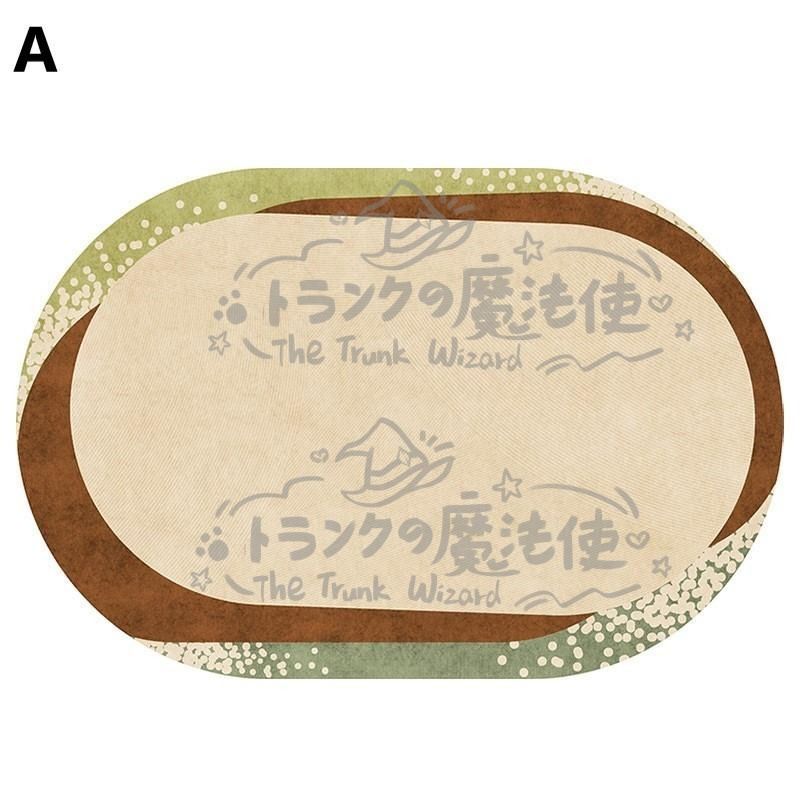 カーペット 楕円形 スエード調 生地 おしゃれ インテリア 北欧 ラグ フロアマット オーバーロック加工 滑り止め リビング 250x200 300x200 CCDT1031p050