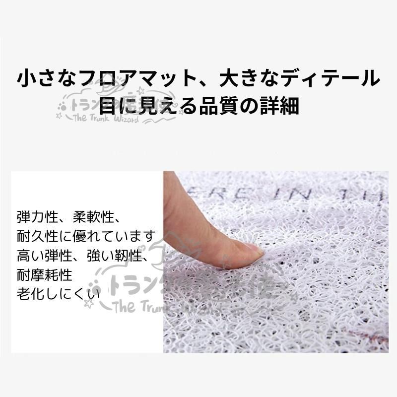 フリーカット 滑り止め