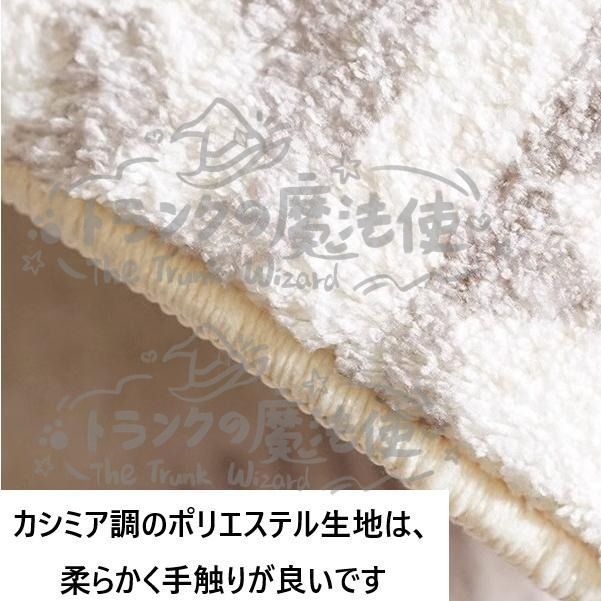 カーペット バティック柄 カシミア調 生地 フロアマット おしゃれ かわいい インテリア ホルムアルデヒドフリー お手入れ 簡単リビング CCDT1031p045 MARWIL-DEMENAGEMENTS_CH