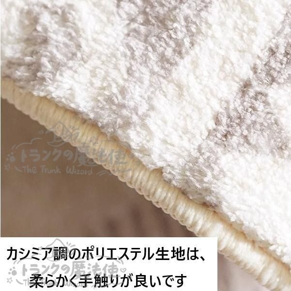 カーペット モロッコ柄