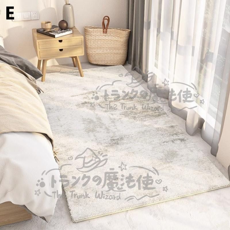 カーペット モロッコ柄 カシミア調 生地 フロアマット おしゃれ かわいい インテリア ホルムアルデヒドフリー お手入れ 簡単 寝室 リビング CCDT1031p044 MARWIL-DEMENAGEMENTS_CH