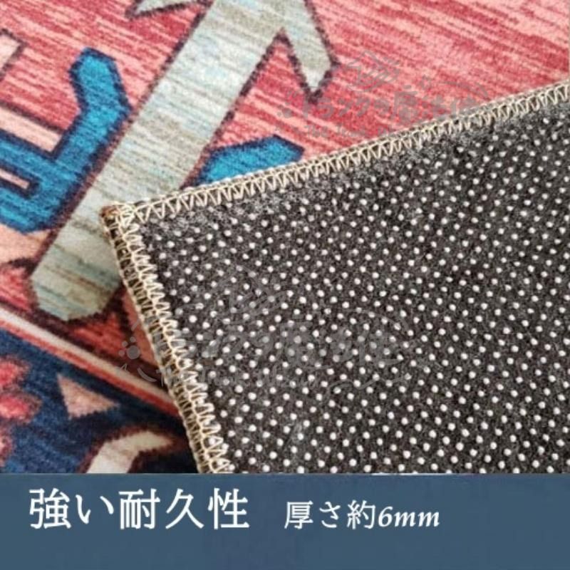 絨毯 ペルシャ風 ラグ カーペット 滑り止め 洗濯 敷物 室内 おしゃれ 厚み6mm 長方形 180×280 リビング ベッドルーム 寝室 CCDT1031p031 MARWIL-DEMENAGEMENTS_CH