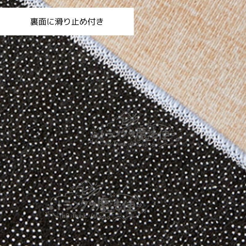 絨毯 じゅうたん