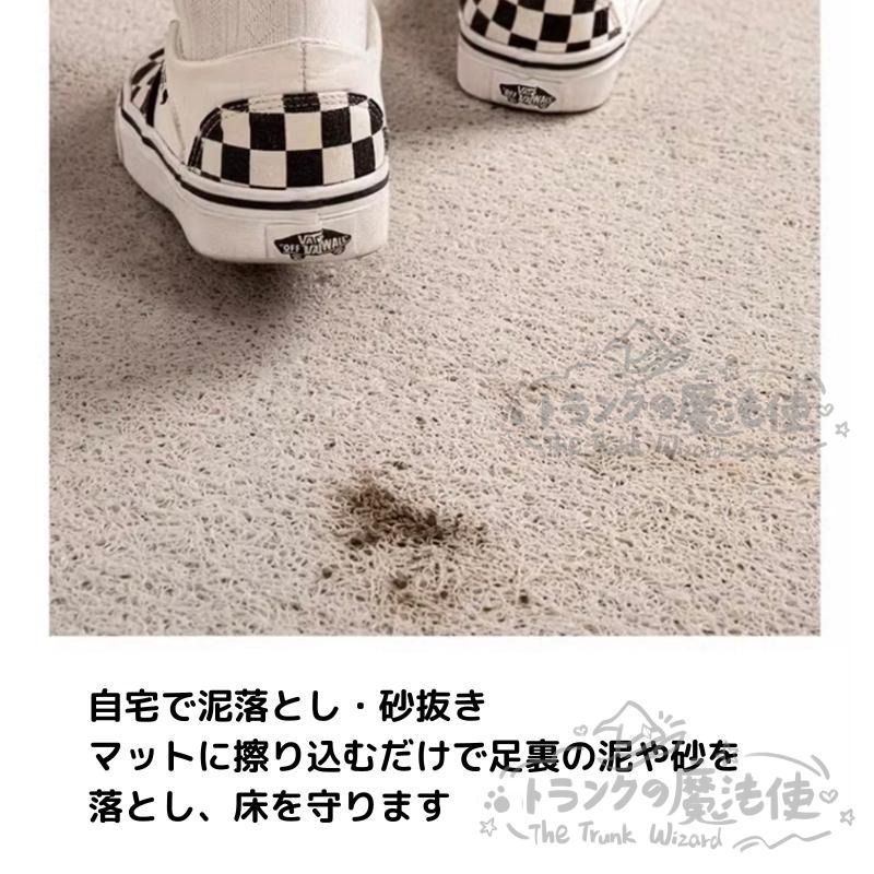 玄関マット 屋外 室内用 ドアマット パターン柄 ラグ 絨毯 滑り止め 洗える お手入れ簡単 おしゃれ モダン 泥落とし フリーカット ベージュ CCDT1031p105 MARWIL-DEMENAGEMENTS_CH