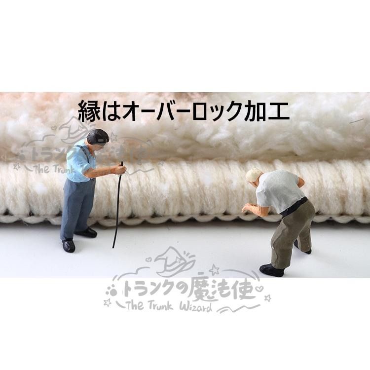 カーペット 北欧風