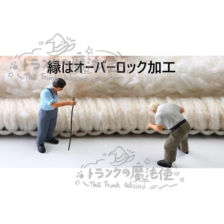 オーバーロック加工