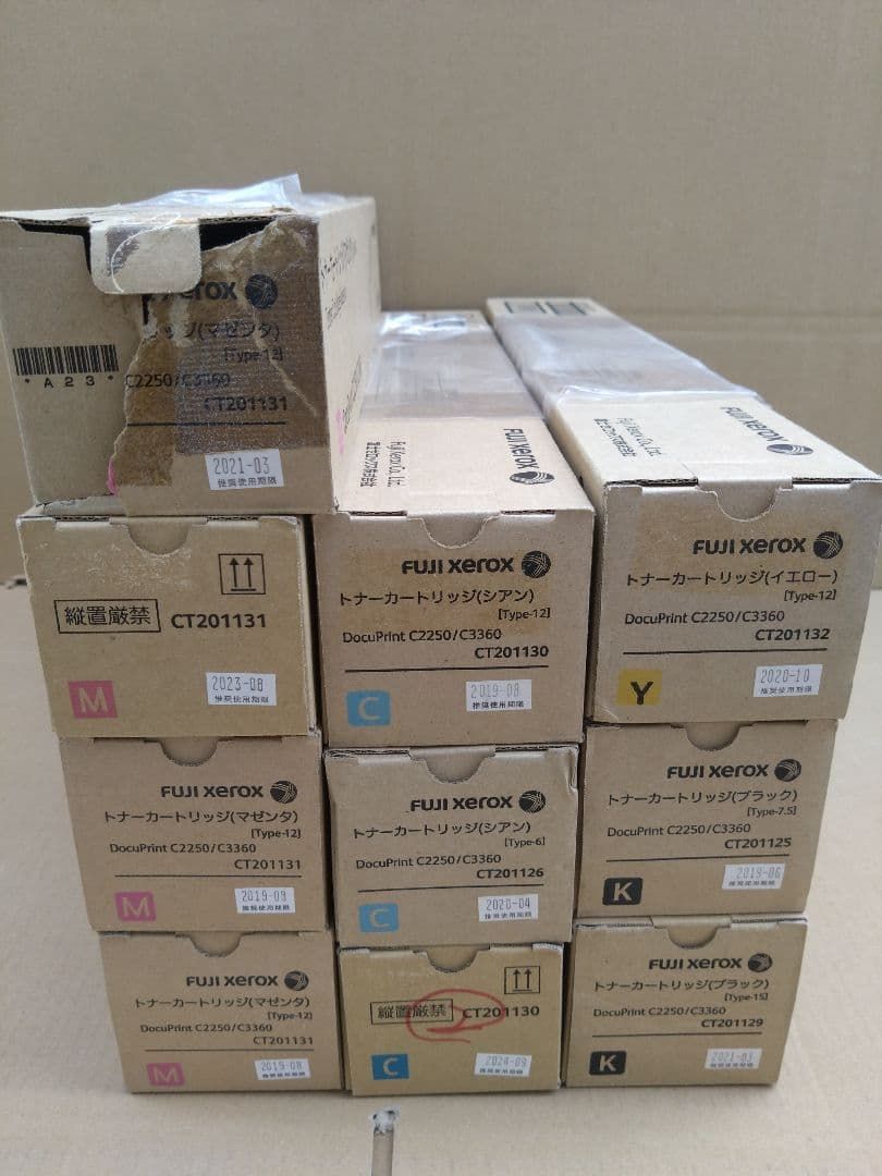 富士ゼロックス フジゼロックス ct2011 トナーカートリッジDocuPrint C2250 C3360