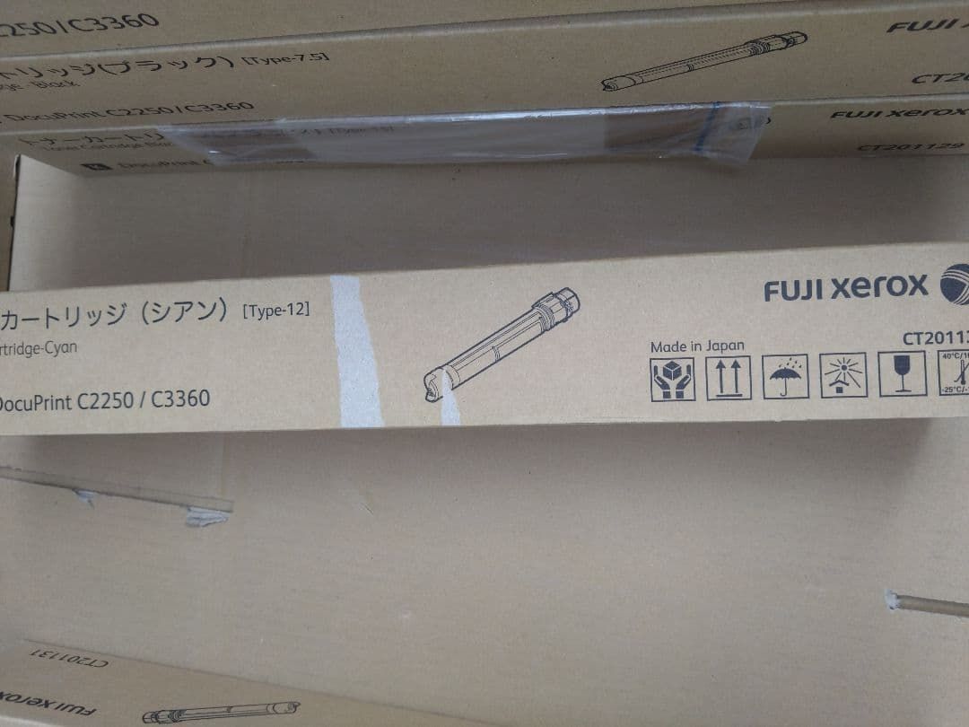 富士ゼロックス フジゼロックス ct2011 トナーカートリッジDocuPrint C2250 C3360