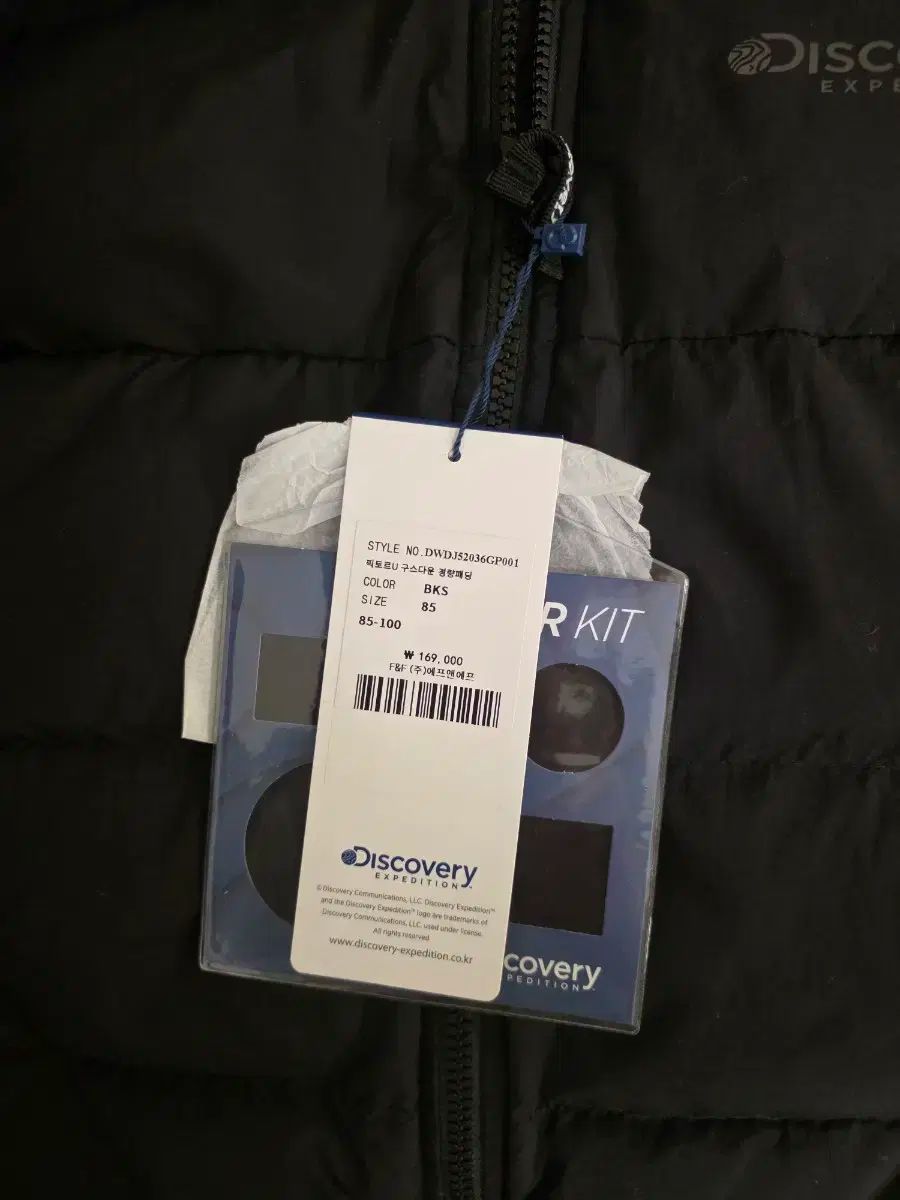 温湿度のある DISCOVERY リー トー ダウン ブラック