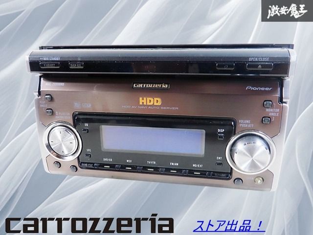 ジャンク】carrozzeria カロッツェリア AVIC-ZH990MD サイバーナビ