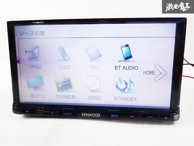 MDV-D503W データ2018 ケンウッド メモリーナビ MDV-D503W 地デジフルセグ Bluetooth DVD再生