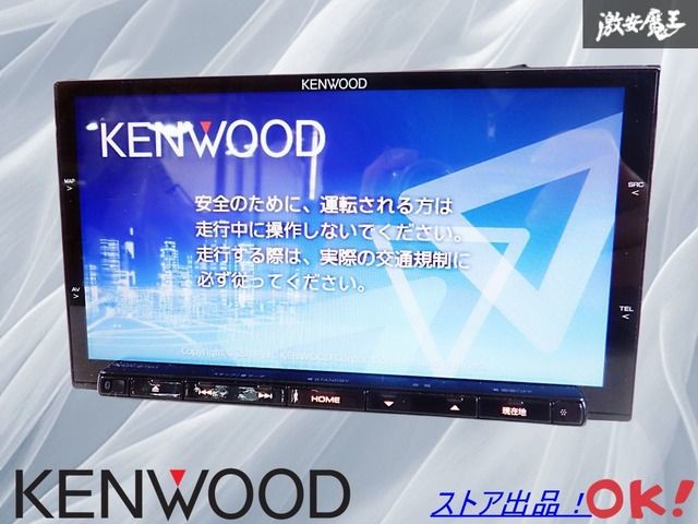 保証付 KENWOOD ケンウッド 7インチ メモリーナビ MDV-Z701 彩速ナビ カーナビ CD DVD 地デジ Bluetooth 地図 2013年 棚