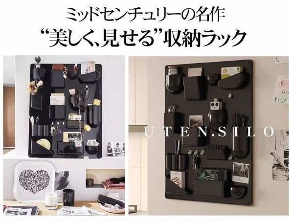 ミッドセンチュリー ドロシー