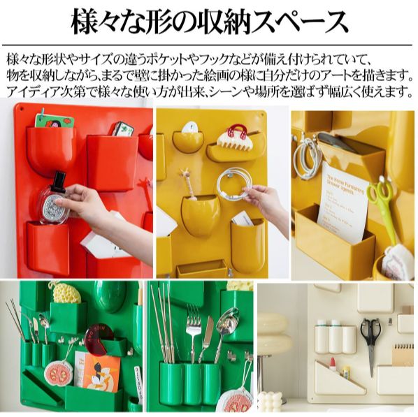 棚 ウーテンシロ