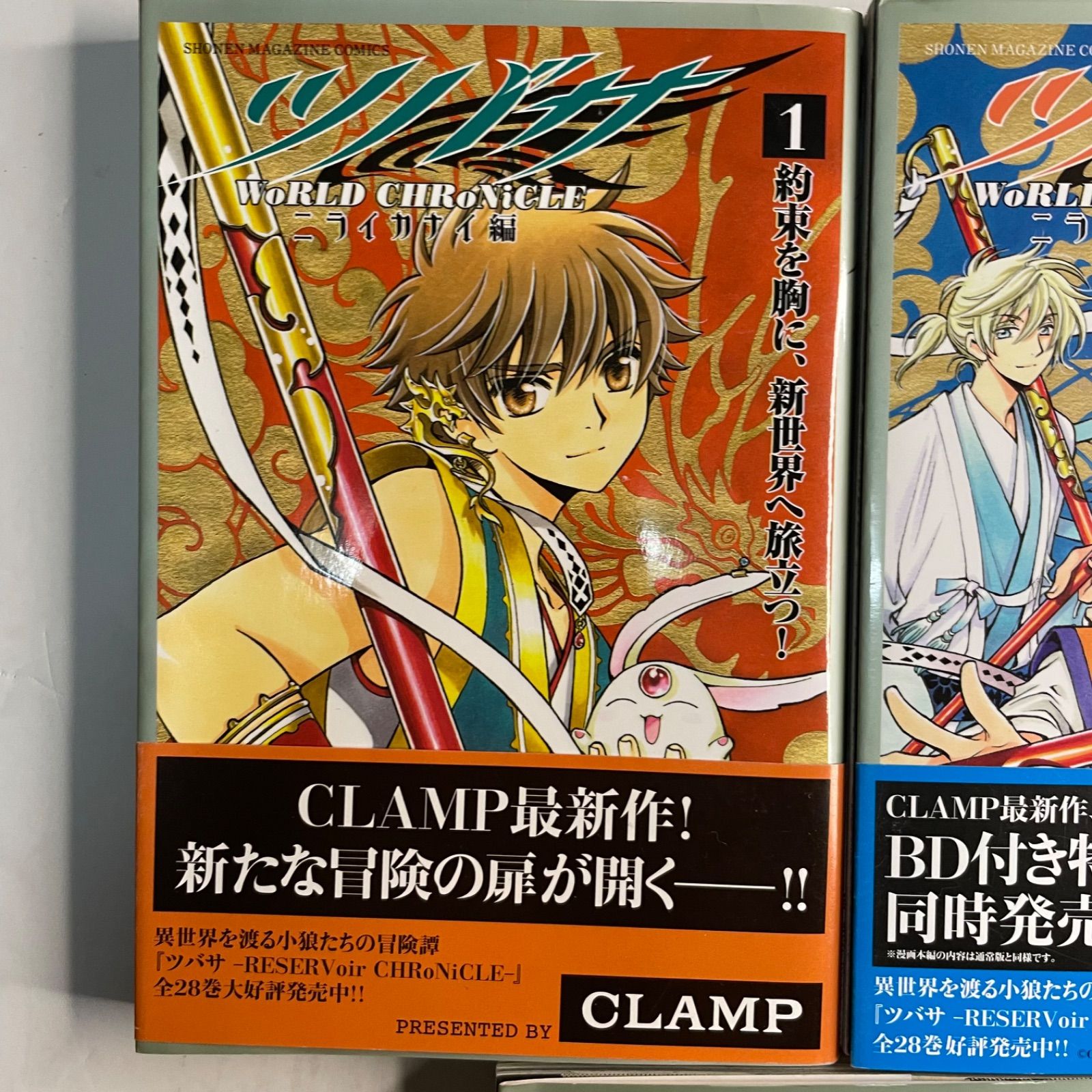 ツバサ・クロニクル豪華版 全巻(全28巻セット)全巻初版 CLAMP 【公式通販】