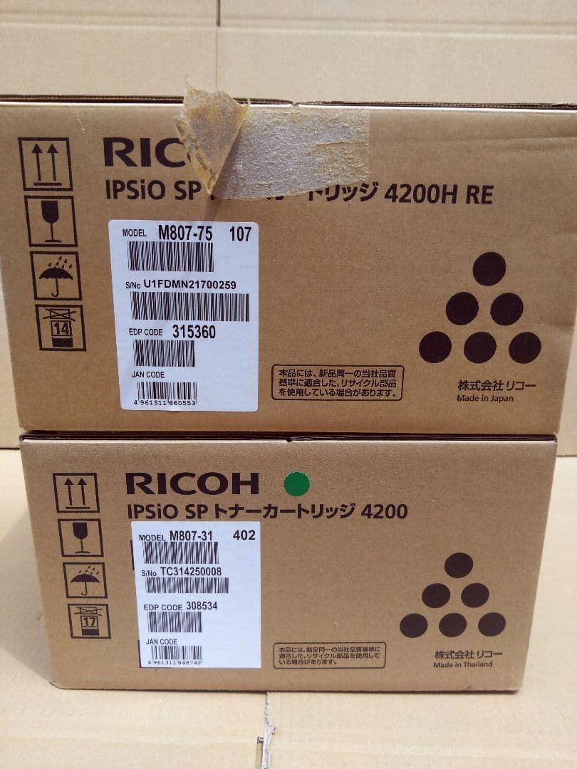 4200 2本トナーカートリッジ 対応機種 SP 4310 SP 4300 SP 4210