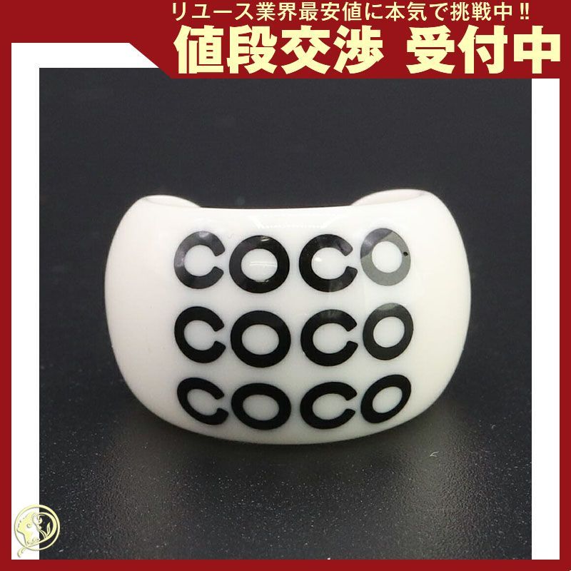 シャネル リング COCO A16507 アイボリー