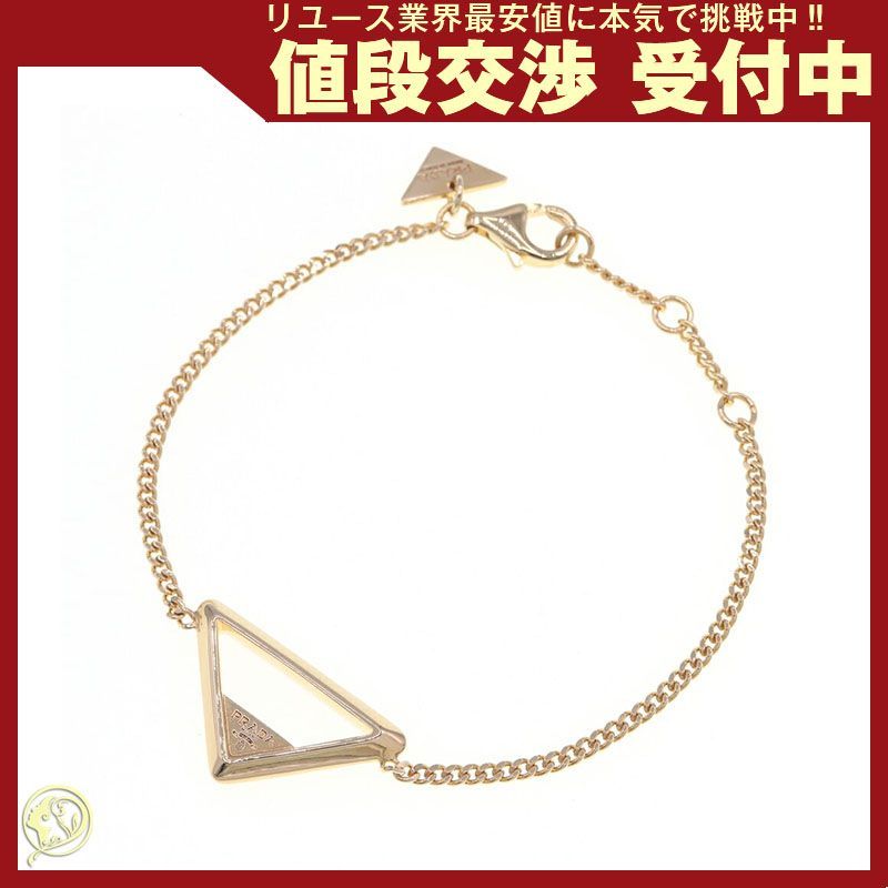 プラダ ブレスレット 1IB621 ゴールド メタル