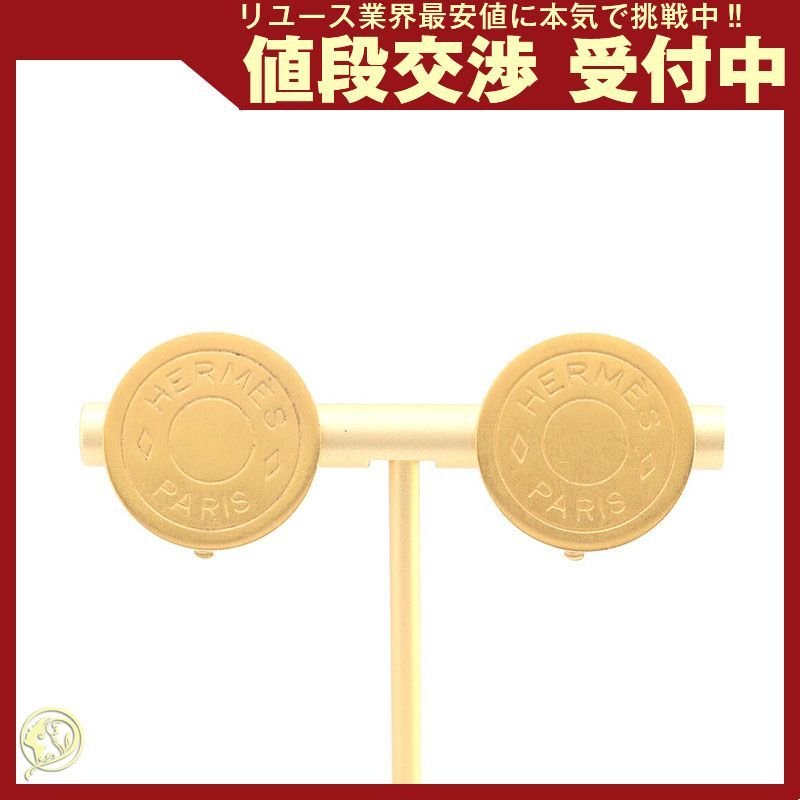 エルメス イヤリング セリエ ゴールド メタル