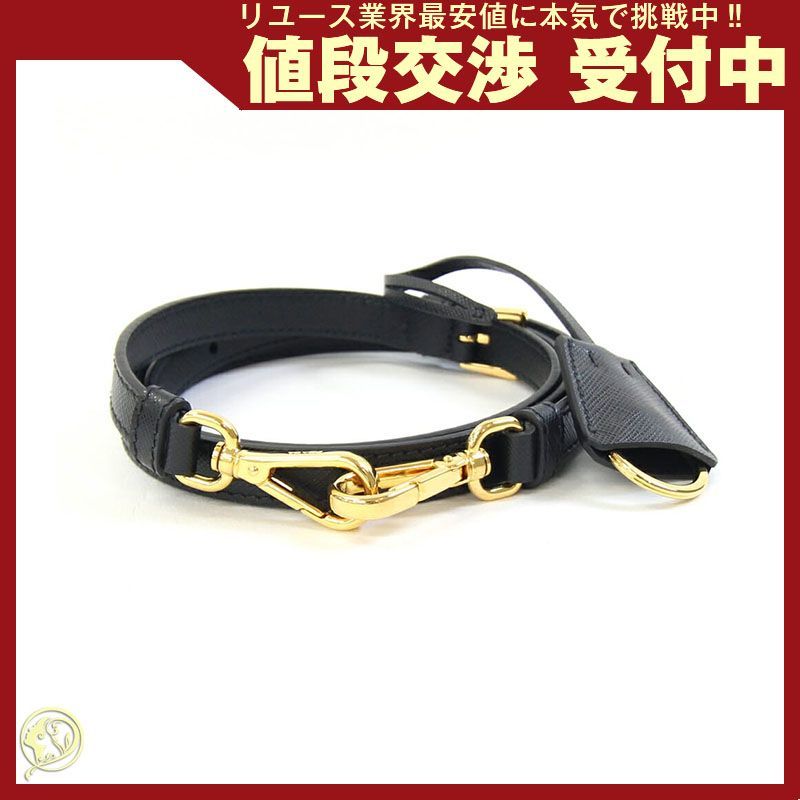 プラダ ショルダーストラップ ブラック ゴールド金具 鞄