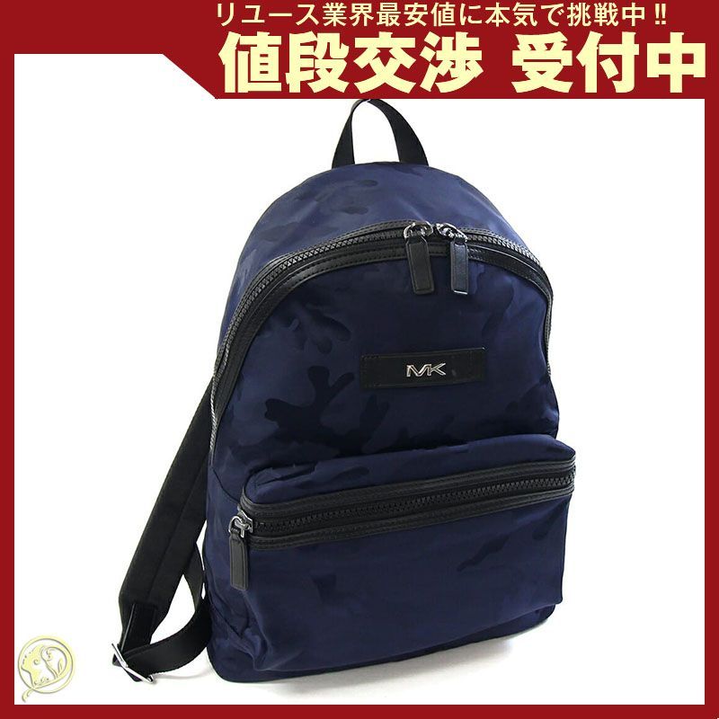 マイケルコース バックパック 37S0LKNB2U