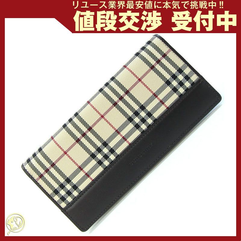 バーバリー 二つ折り長財布 ベージュ ダークブラウン