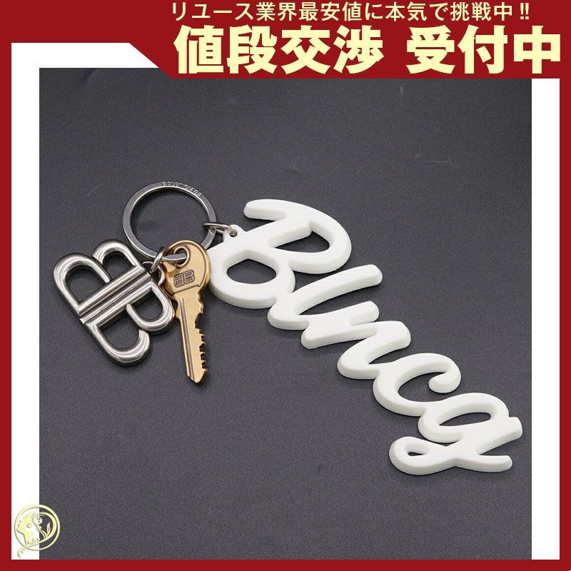 バレンシアガ キーリング ホワイト メタル ロゴ