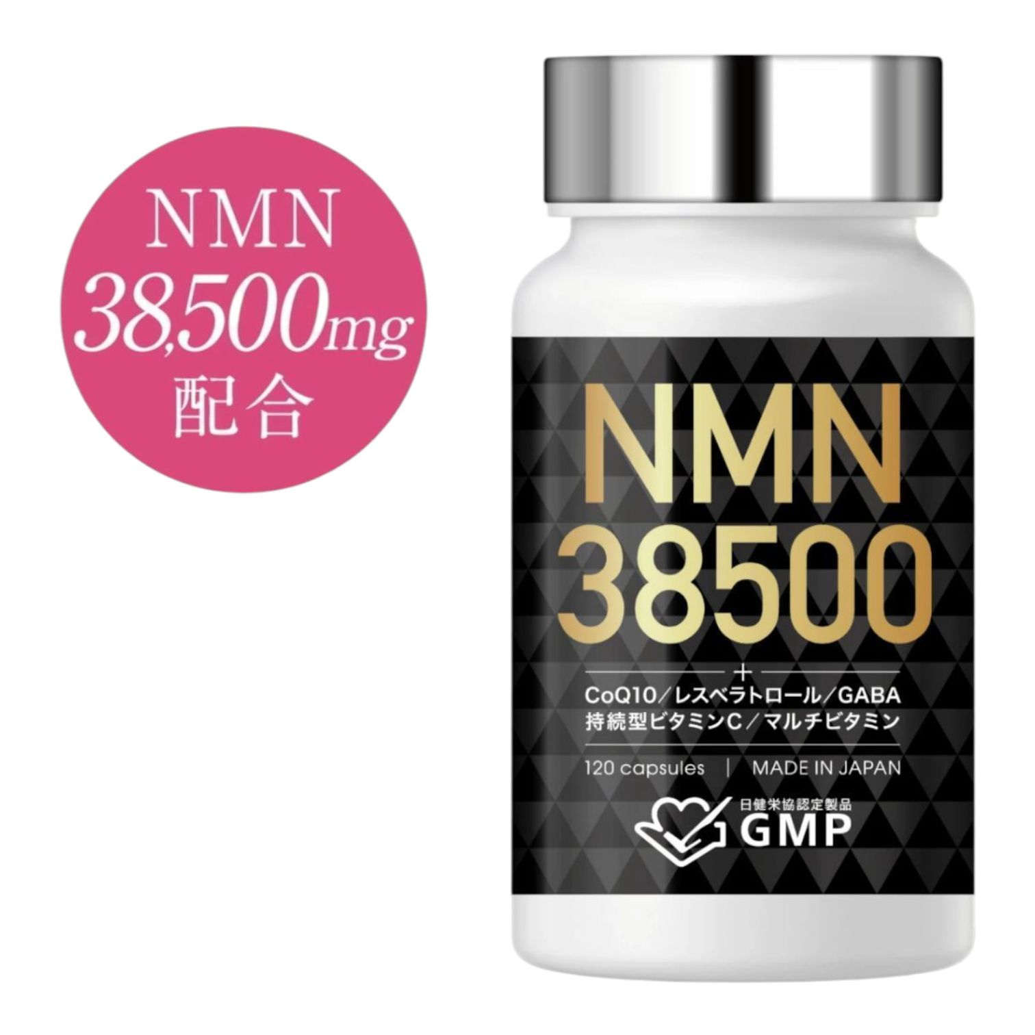 コレクション WJ72 NMN38500 β-NMN含有加工食品 120粒入 賞味