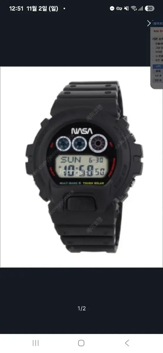G-SHOCK gw 6900 NASA EDITION