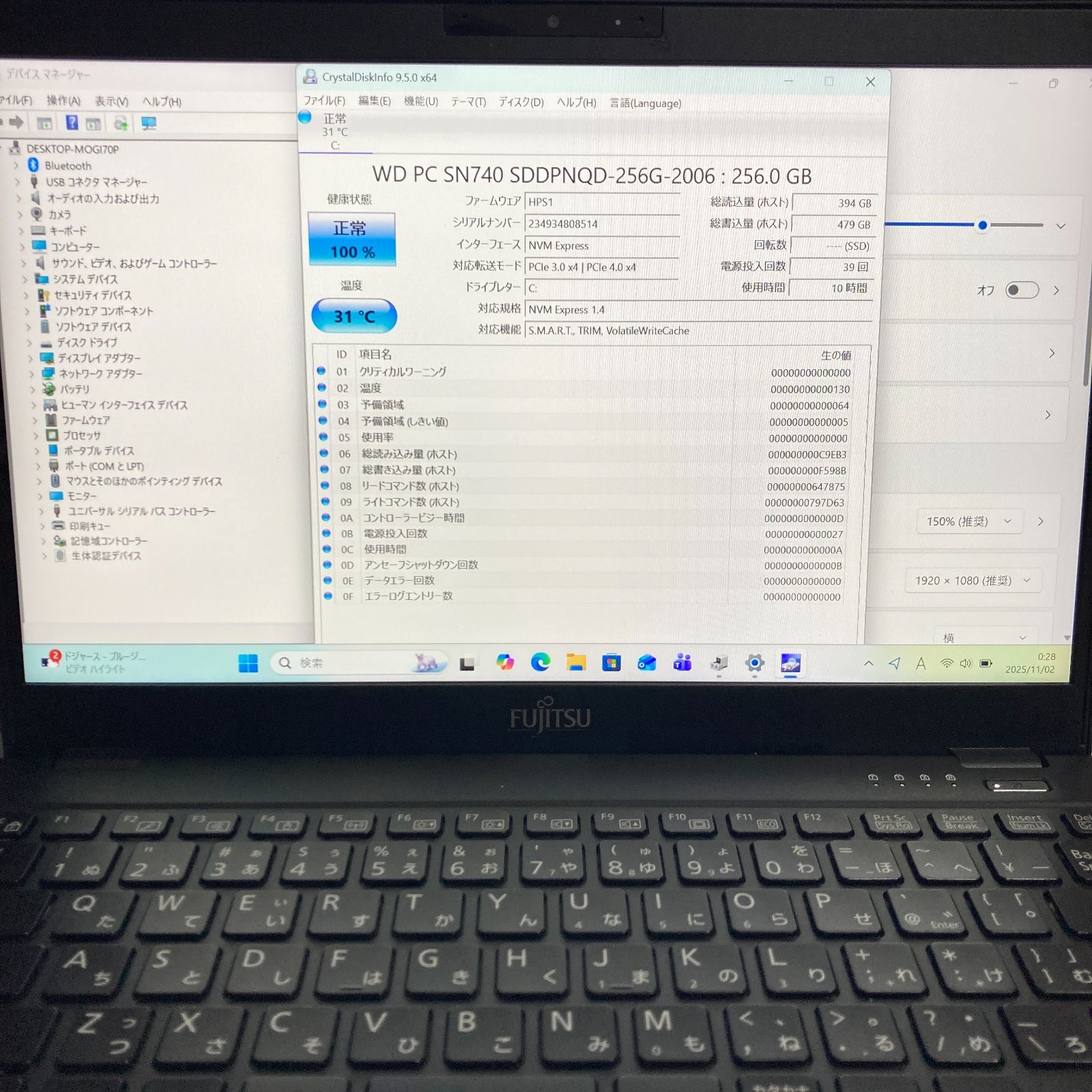  富士通 U 9310 D Core i 5 10310 RAM 8 GB NVMe 13.3型 フルHD液晶 Wi-Fi webカメラ Windows 11 ノートパソコン Laptop Windowsノート本体 ノートPC