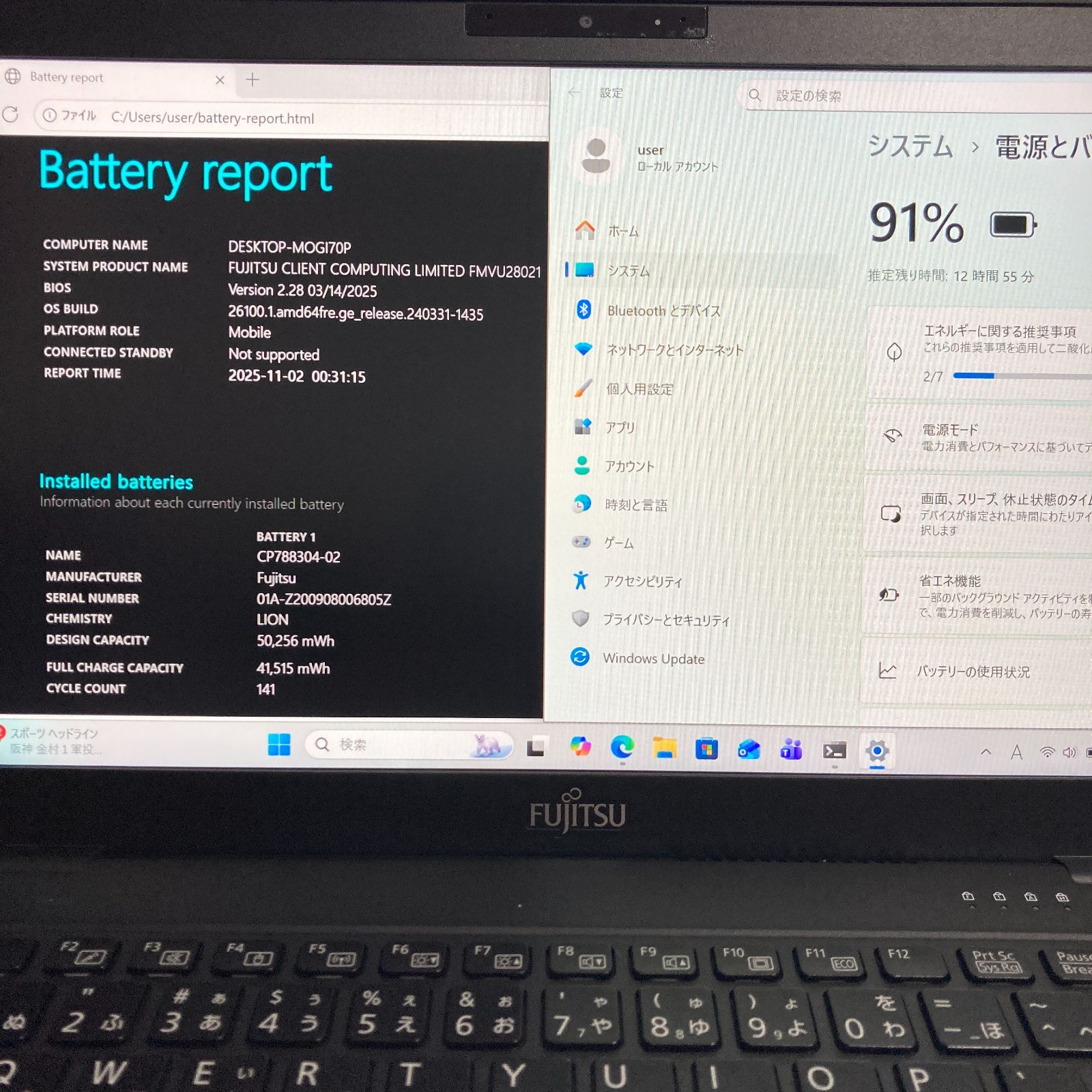 NVMe 13.3型