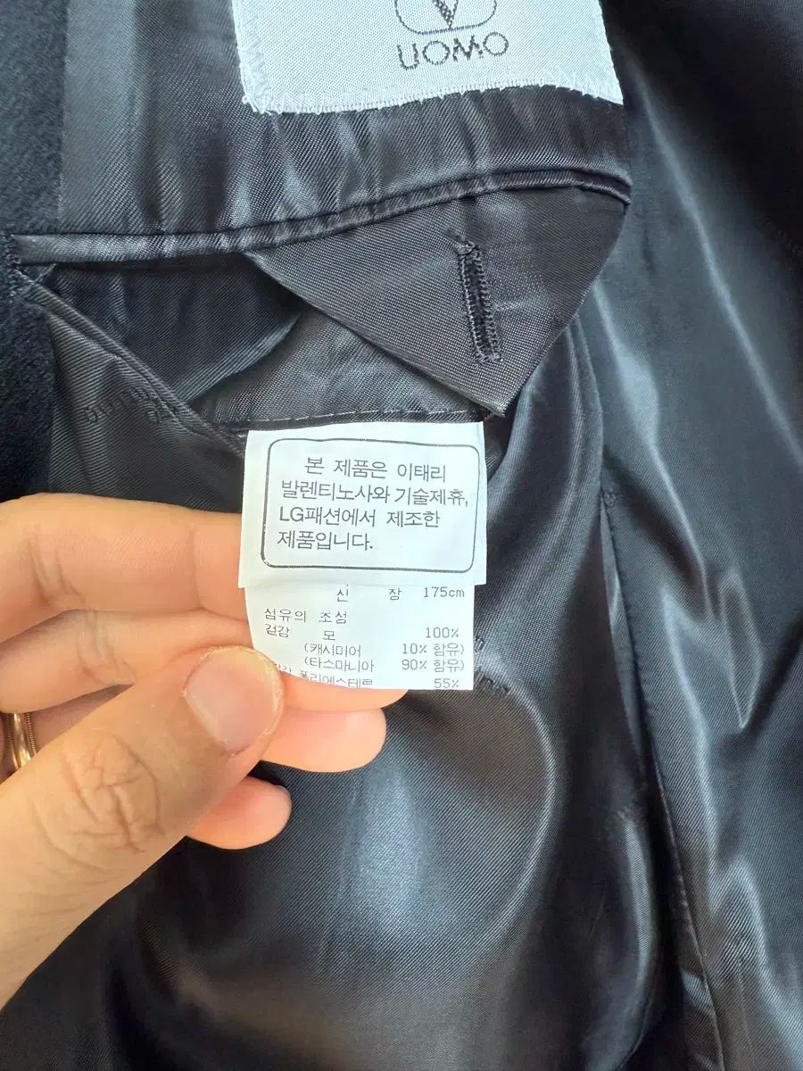 スーツ セットアップ