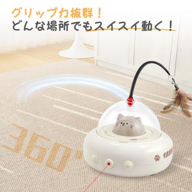 【送料無料】猫 おもちゃ 電動 猫じゃらし猫の好奇心を刺激 USB充電式 羽のおもちゃ 簡単操作 お留守番に 運動不足 肥満対策 知恵トレー 狩猟本能を刺激