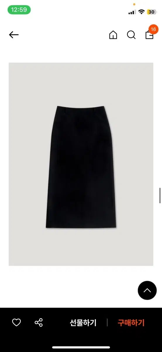 アートゥー 英智ライン マキシ スカート artto アートゥー スカート GULLKHAN_COM