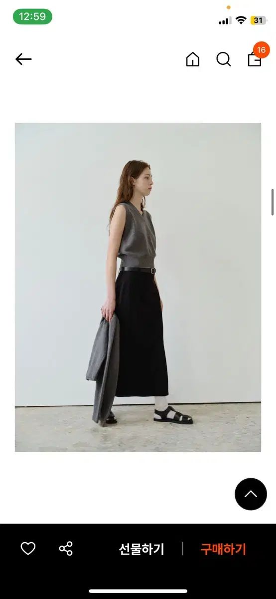 アートゥー 英智ライン マキシ スカート artto アートゥー スカート