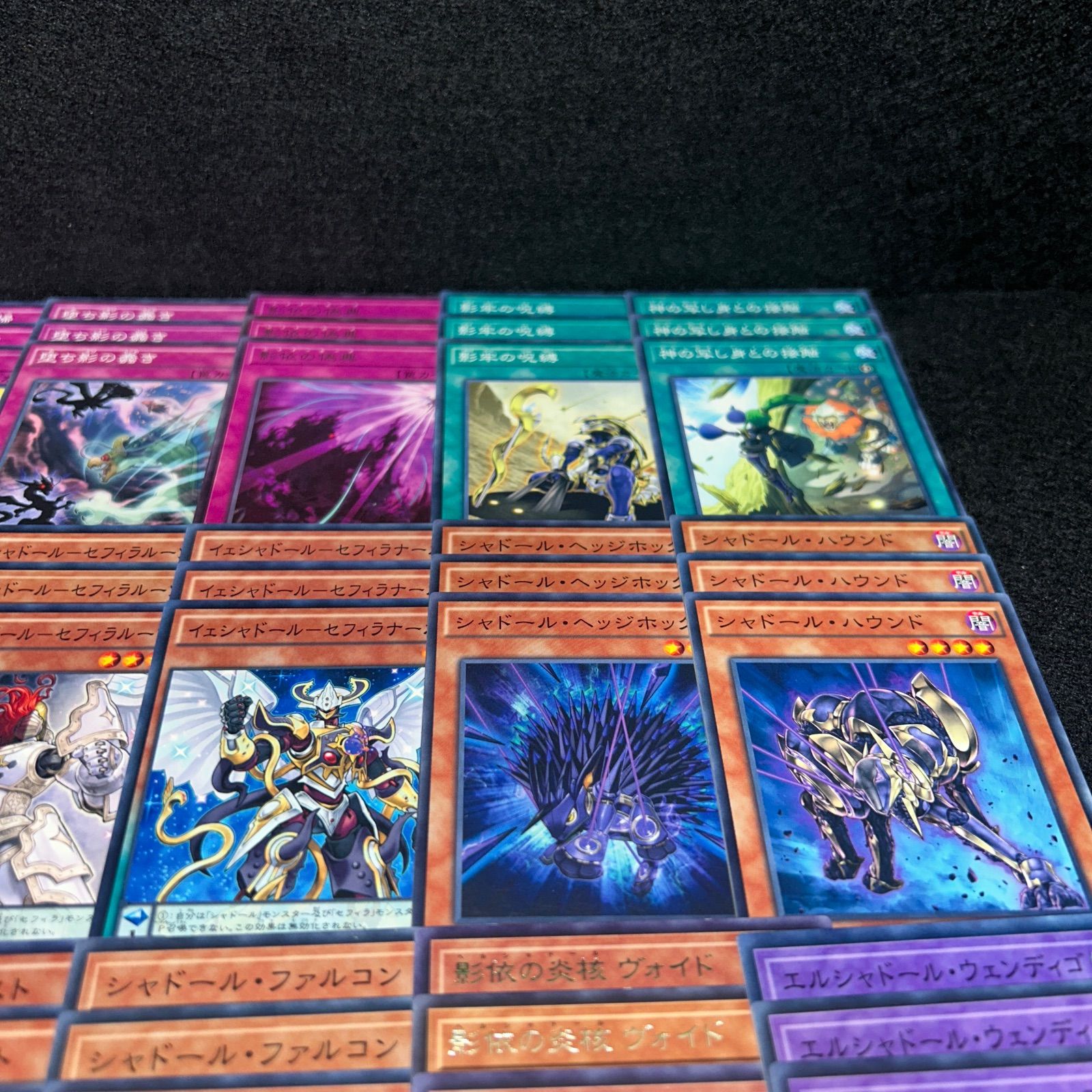 No.PP197 遊戯王 シャドール デッキパーツ エルシャドールネフィリム