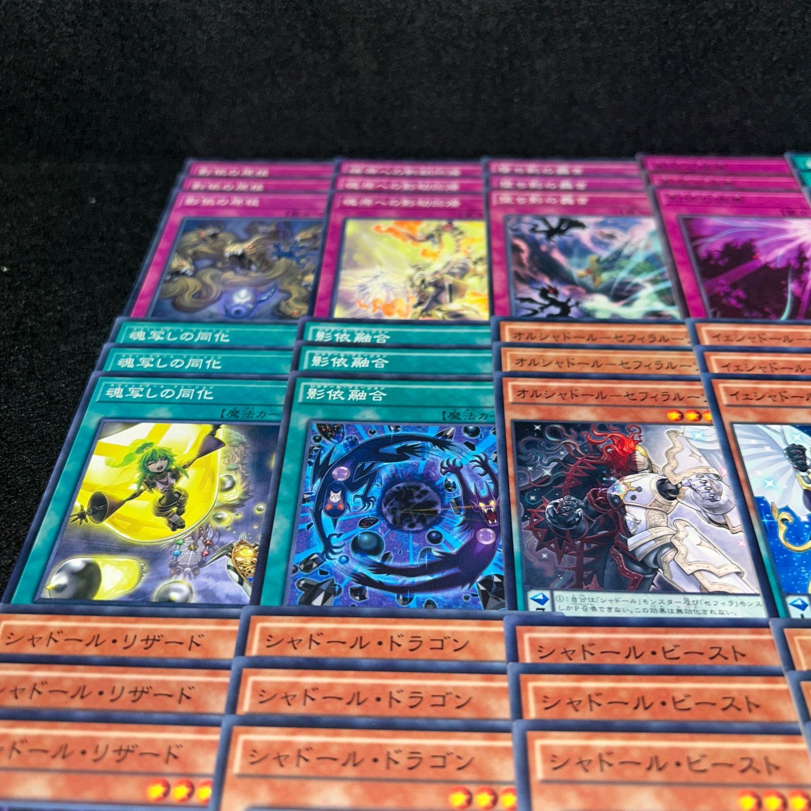 No.PP197 遊戯王 シャドール デッキパーツ エルシャドールネフィリム
