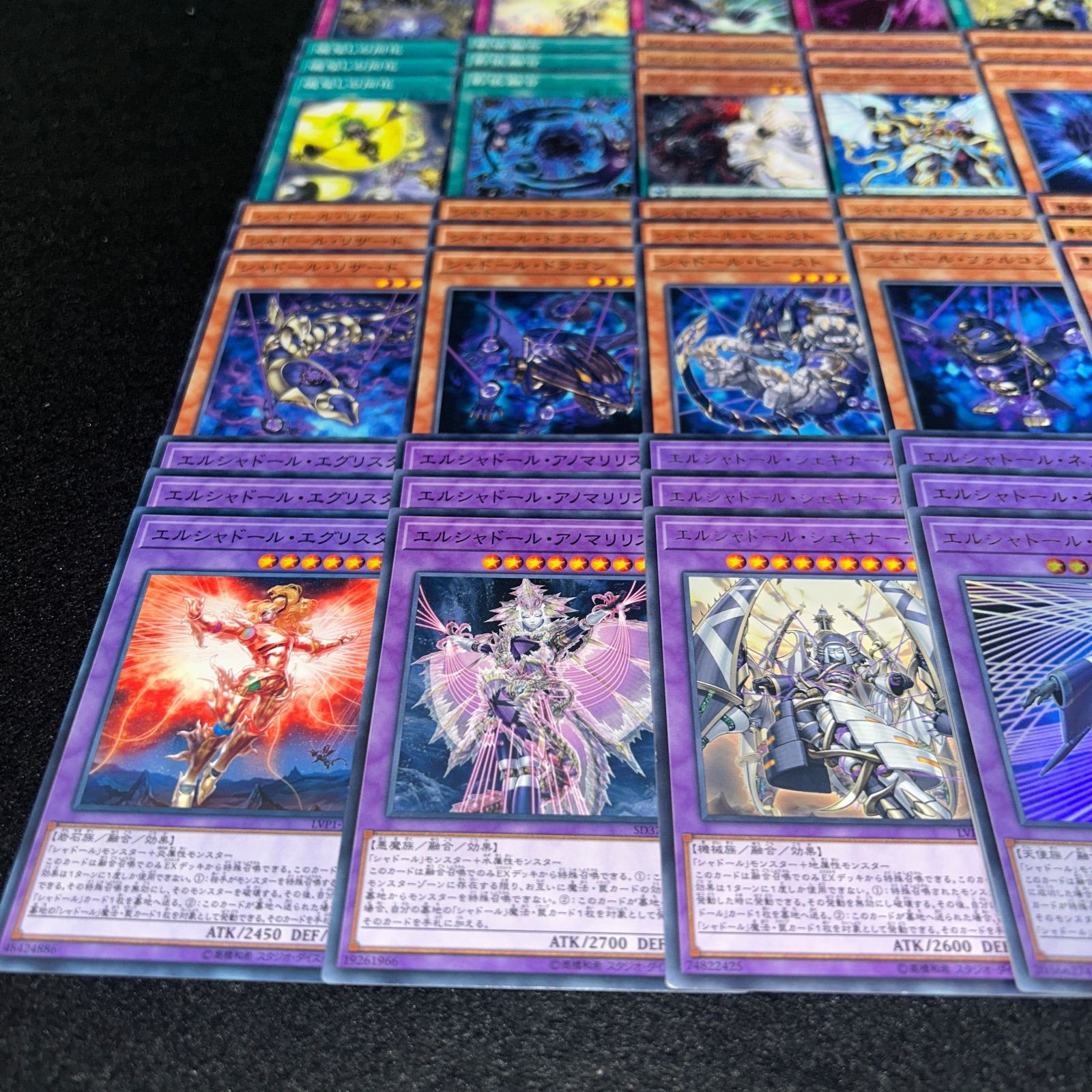 No.PP197 遊戯王 シャドール デッキパーツ エルシャドールネフィリム