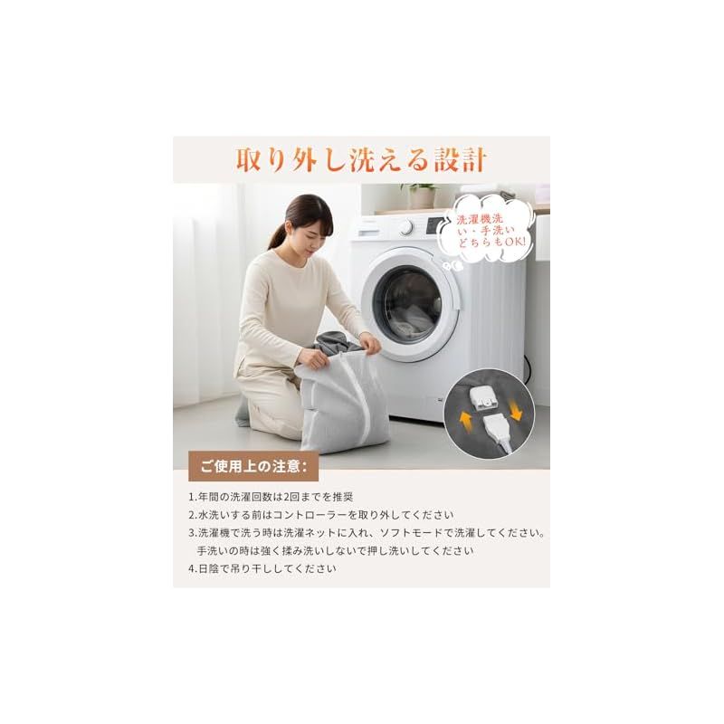 電気毛布 掛け敷き兼用 洗える 180×130cm ダブルサイズ 冬新モデル 30-55℃精密温度調節 1-12時間切タイマー 敷き 掛け 英国製両面フランネル ふんわりやわらか ピリング防止 1分速暖 ダニ対策 ひざ掛け 毛布 電気ブラ MARWIL-DEMENAGEMENTS_CH