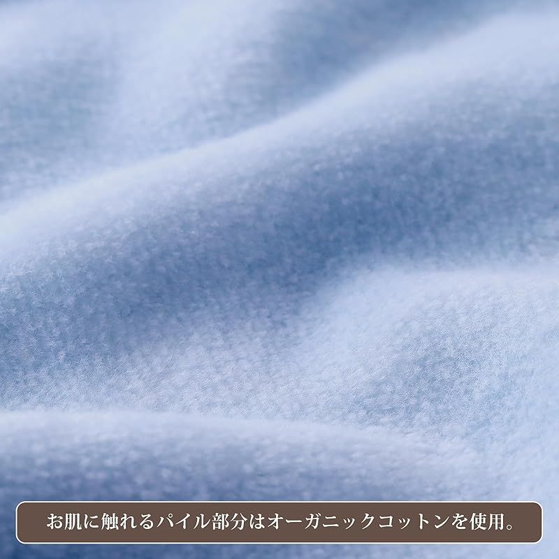 オーガニックコットン使用 やわらか