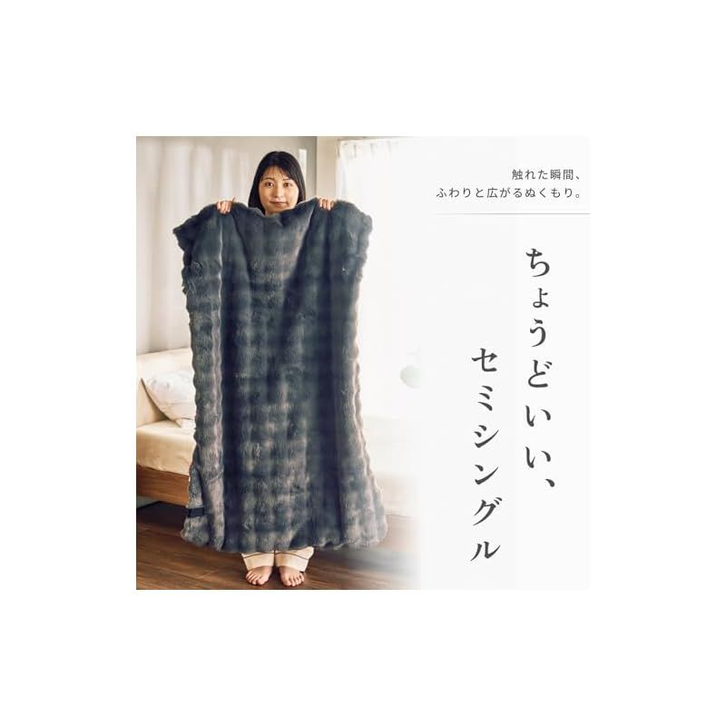 QUADS クワッズ とろける手ざわり 電気毛布 toron トロン ラビットファー 掛敷両用 エコ 省エネ 洗濯OK ダニ退治機能 温度無段階調整 消し忘れ機能 ﾁｬｺｰﾙｸﾞﾚｰ