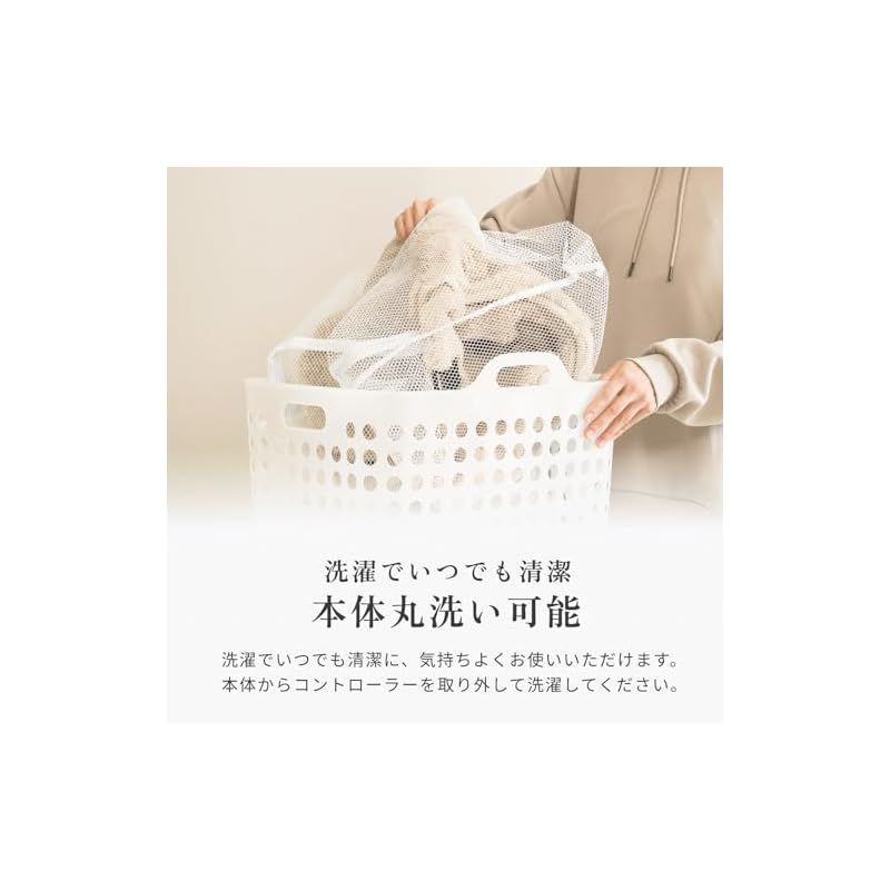 温度無段階調整 消し忘れ機能